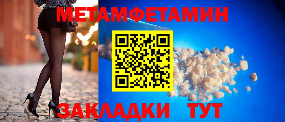 АМФ 97%  Вход с VPN  АМФЕТАМИН  Дзержинск 