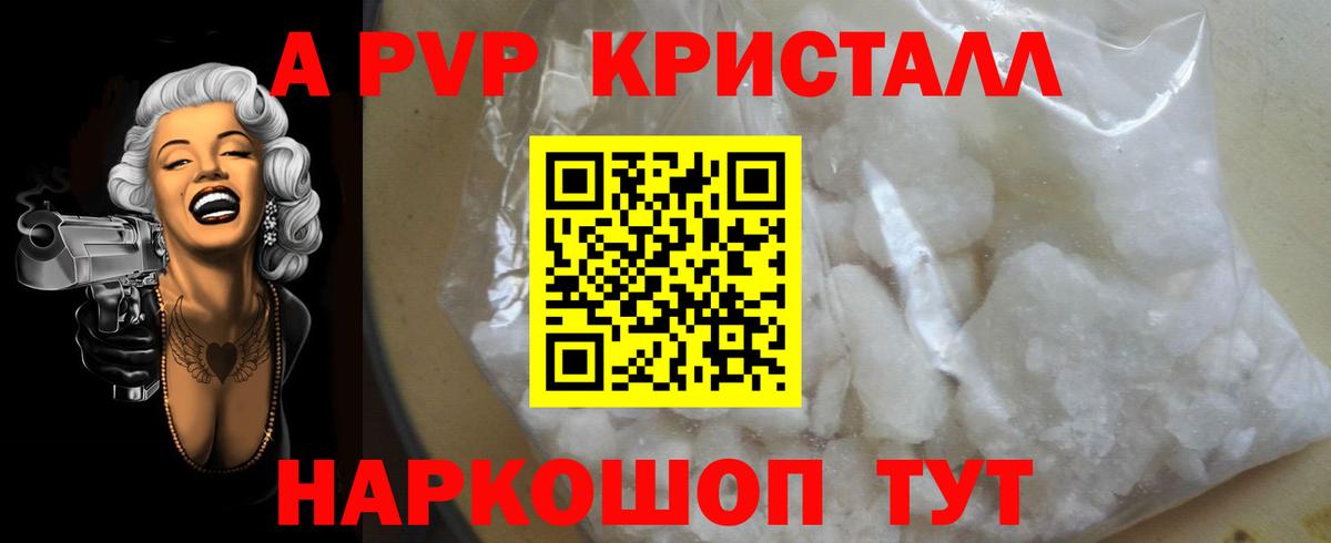 Alpha-PVP СК Дзержинск