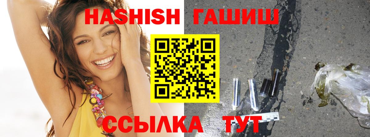 ГАШИШ убойный Дзержинск