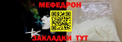 гашик Ликино-Дулёво