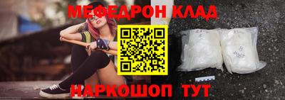 шишки Ливны