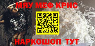 шишки Ливны