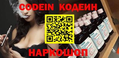 каннабис Лесосибирск