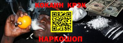 шишки Ливны