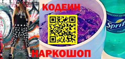 шишки Ливны