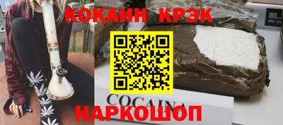 каннабис Лесосибирск