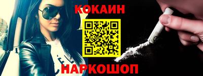 каннабис Лесосибирск