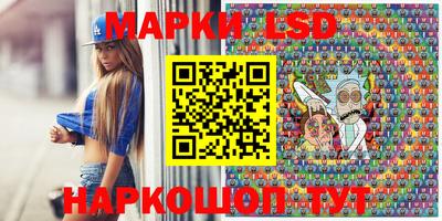 шишки Ливны