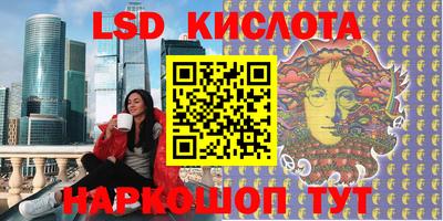 каннабис Лесосибирск