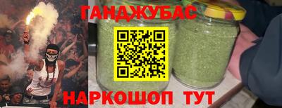 шишки Ливны