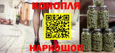 шишки Ливны