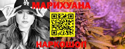 гашик Ликино-Дулёво