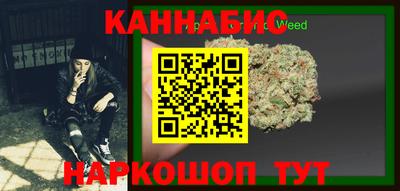 шишки Ливны