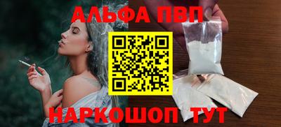 шишки Ливны