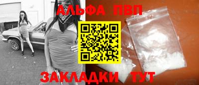 каннабис Лесосибирск