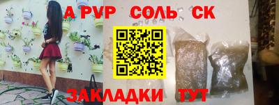 шишки Ливны