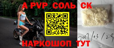 каннабис Лесосибирск