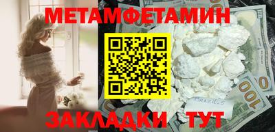 шишки Ливны