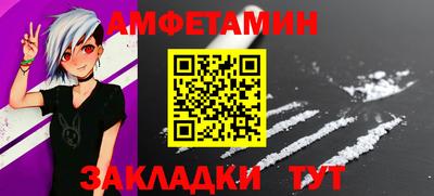 шишки Ливны