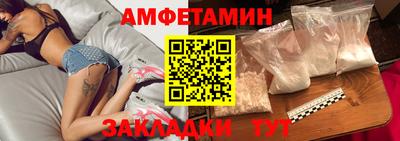 гашик Ликино-Дулёво