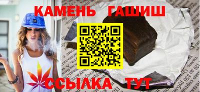 гашик Ликино-Дулёво