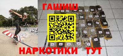 шишки Ливны