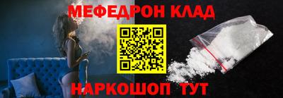 каннабис Лесосибирск