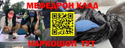 шишки Ливны