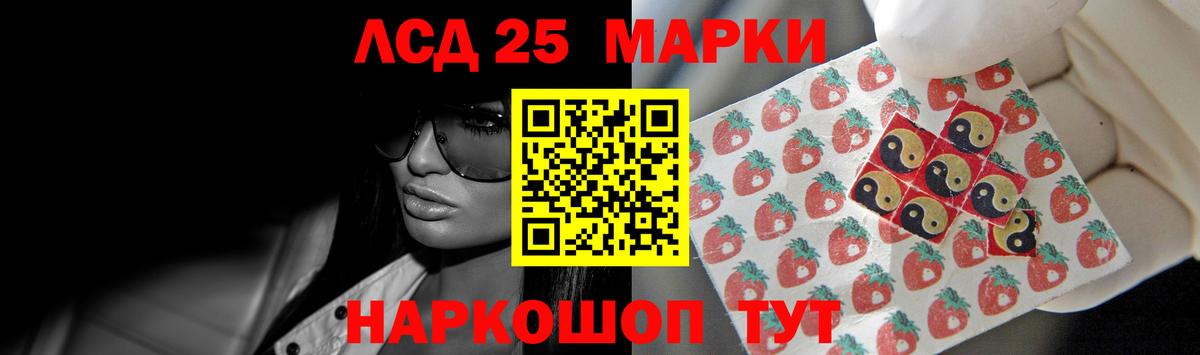 Дзержинск  Лсд 25 экстази ecstasy  Вход с VPN  Лсд 25 экстази ecstasy 